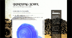 Desktop Screenshot of blog.burningjohn.com